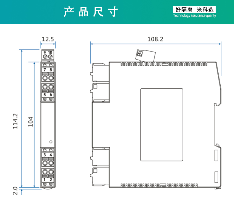 MIK-402E系列信號(hào)隔離器產(chǎn)品尺寸