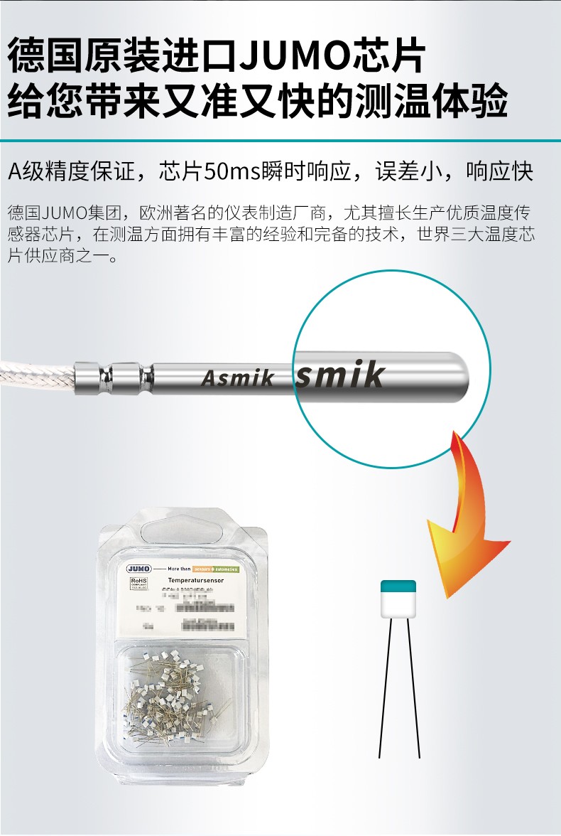 德国原装进口芯片