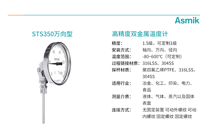 万向..jpg
