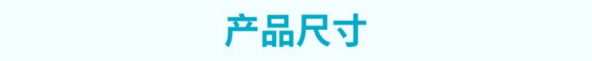 超声波液位计WSU730详情2025_30.jpg