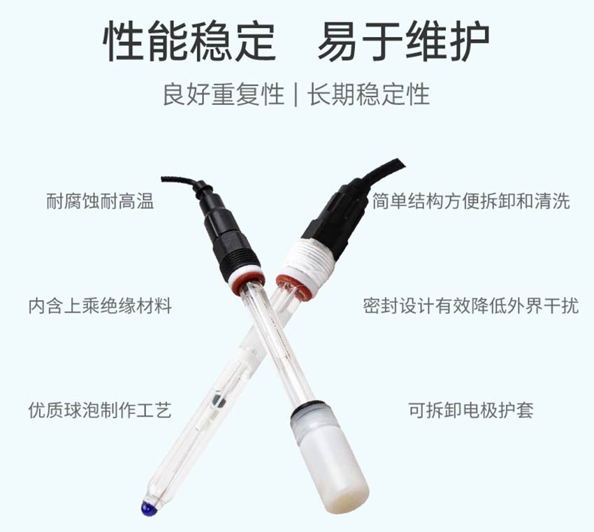 米科pH玻璃电极ASP2060、ASP2065、ASP2330详情2026.1_18.jpg