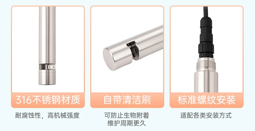 ADS-V200-COD电极-米科详情2026.4_12.jpg