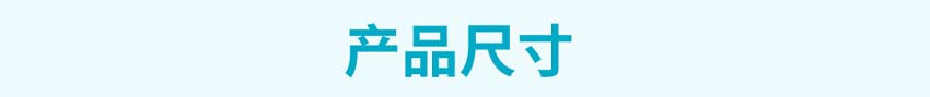 ADS-V200-COD电极-米科详情2026.4_28.jpg