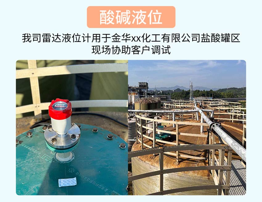 米科RD70系列导波雷达液位计详情2026_10.jpg