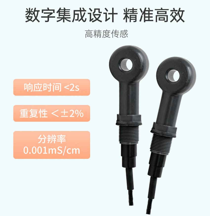 ADE3530-感应式电导率电极-米科2026.7_08.jpg