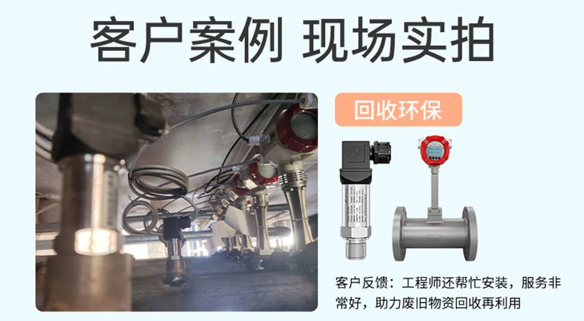 P300压力变送器-米科_10.jpg