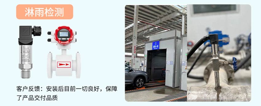P300压力变送器-米科_11.jpg