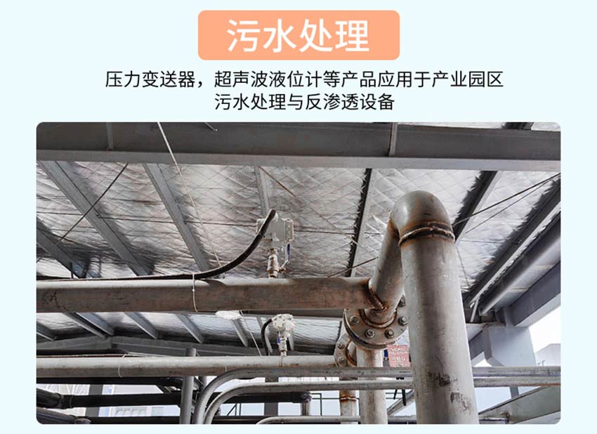 PM557／PD557／单晶硅压力／差压变送器-米科_12.jpg